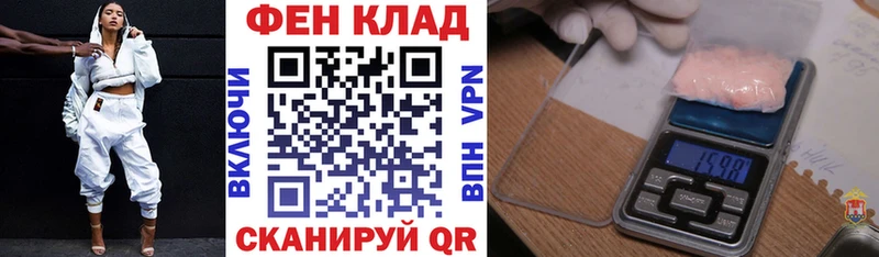 купить  цена  Тюмень  АМФ VHQ 