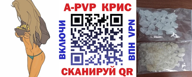 Alpha-PVP Соль  Тюмень 