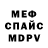 Alpha PVP мука Svetlana Kaplich