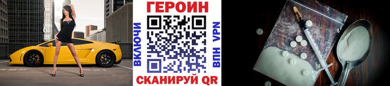 ГЕРОИН афганец  MEGA онион  Тюмень 
