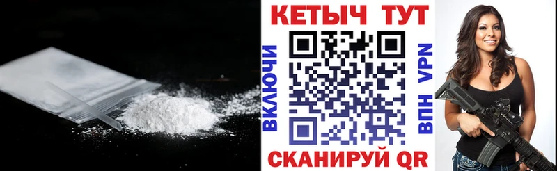 Кетамин ketamine  где продают наркотики  Тюмень 