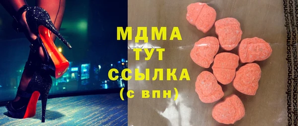 бошки Алзамай