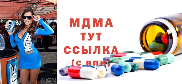 mdpv Алексеевка
