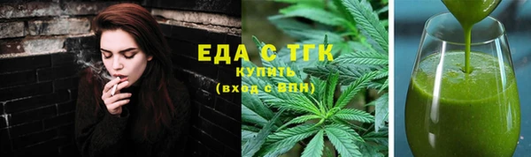 марки lsd Абаза