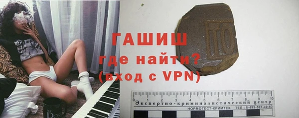 бутират Алексин