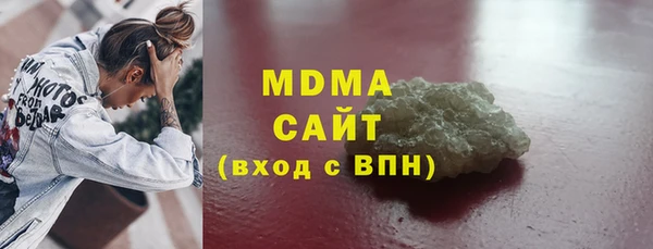 бутират Алексин