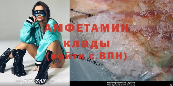 mdpv Алексеевка
