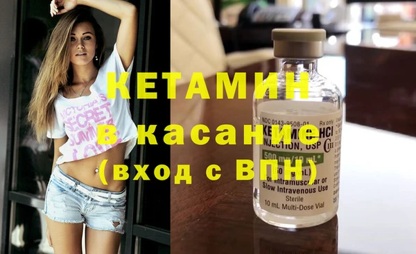 бутират Алексин