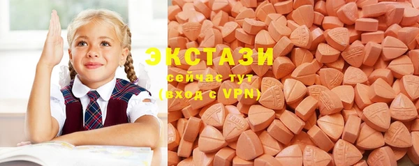 ALPHA PVP Абинск