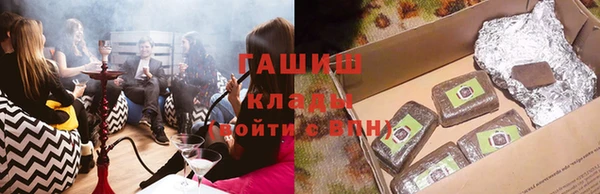 марки nbome Наволоки