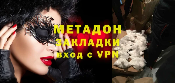 бутират Алексин