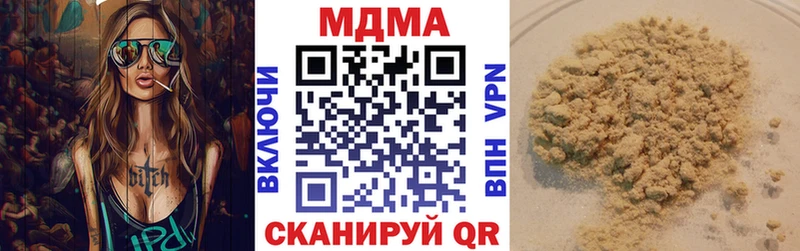 MDMA VHQ  Тюмень 