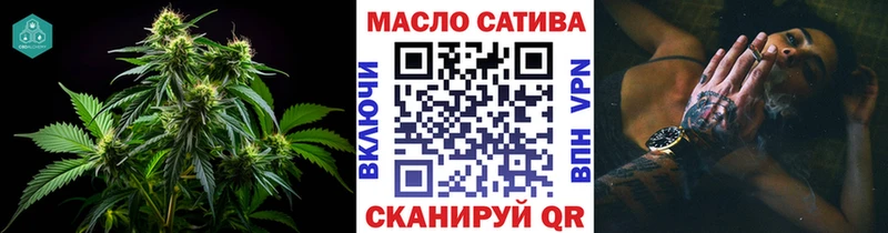 ТГК THC oil  Тюмень 